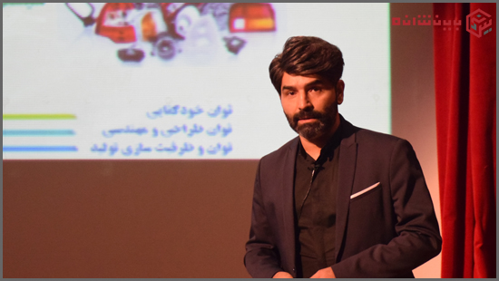 سخنرانی دکتر علی فرشیدفر در بینشانه خرداد 1402 با موضوع از ایده تا بازار